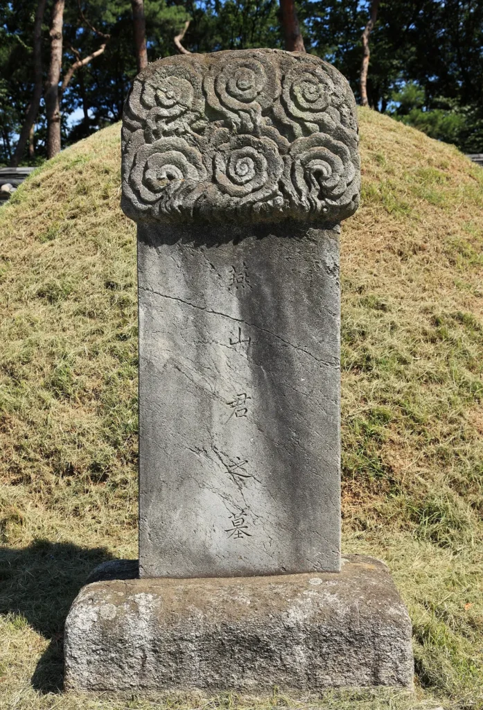Simple tomb of Prince Yeonsan real tyrant king who inspired Netflix K-Drama Bon Appétit Your Majesty