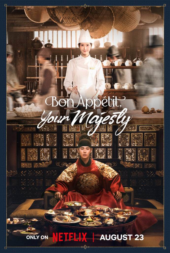 Bon Appétit Your Majesty Netflix K-Drama true story poster featuring historical Korean palace