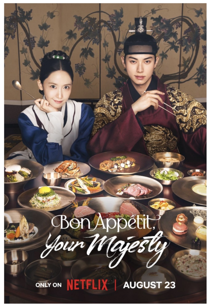 Bon Appétit Your Majesty true story Netflix drama poster featuring time-traveling chef and Korean palace