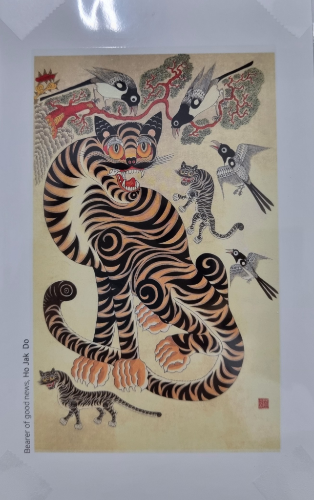 Modern Hojakdo painting postcard tiger and magpie Korean folk art contemporary design