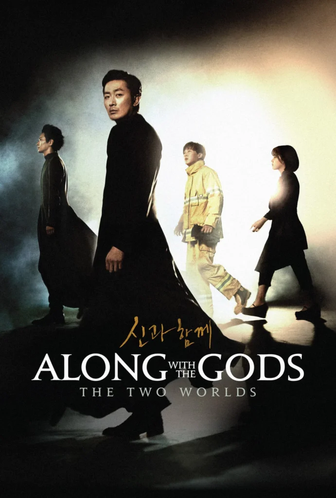 Poster for the film Along with the Gods: The Two Worlds, based on the Korean afterlife webtoon