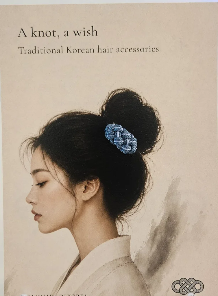  Korean knot(maedeup) hair tie in blue worn in a natural hair bun, showing how it works with any hair texture