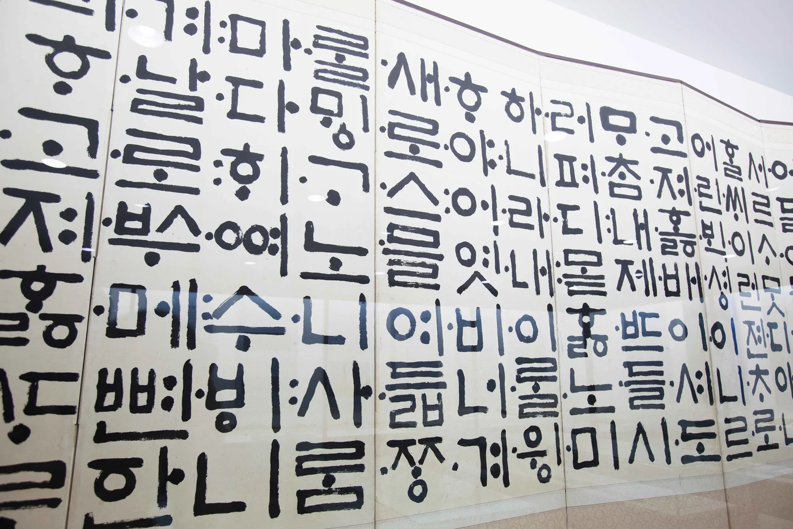 Pages of fifteenth-century Korean text on display, printed with letters no longer used in the modern alphabet